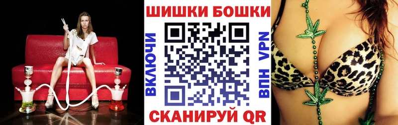 Наркошоп купить Cocaine  Мефедрон  ГАШИШ  Бошки Шишки  Обь