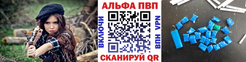 Купить  Обь  Alpha-PVP Соль 