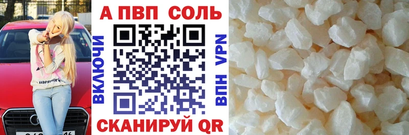 APVP СК Обь