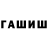 Каннабис индика flUsty