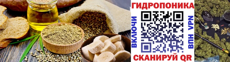 Canna-Cookies конопля Обь