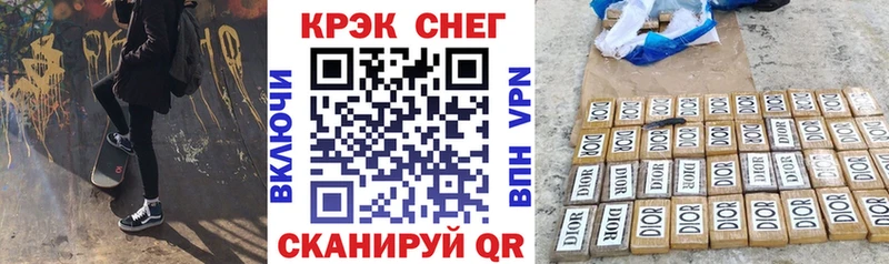 Купить Обь COCAIN FishScale