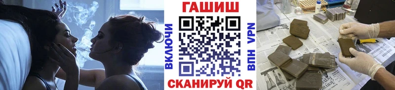 ГАШИШ Ice-O-Lator  Купить закладки  Обь 