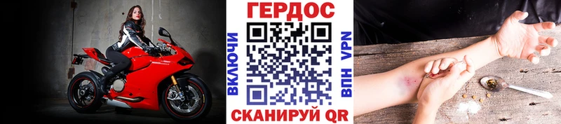 Купить где  Обь  Героин белый 
