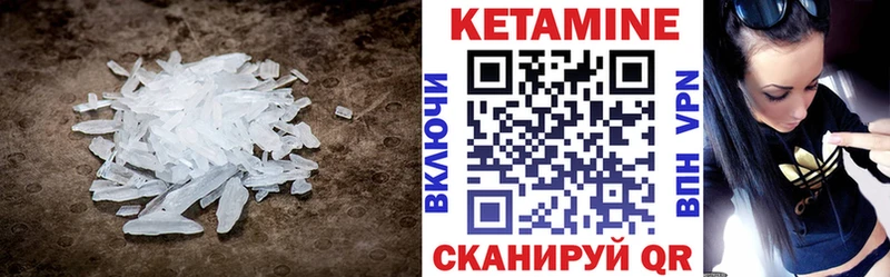Купить где  Обь  Кетамин ketamine 