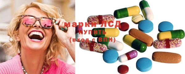 молекула духа Инта
