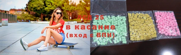 молекула духа Инта