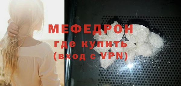 молекула духа Инта