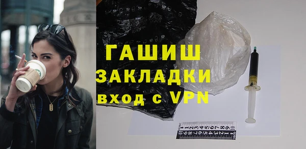 молекула духа Инта