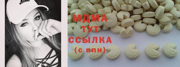 молекула духа Инта