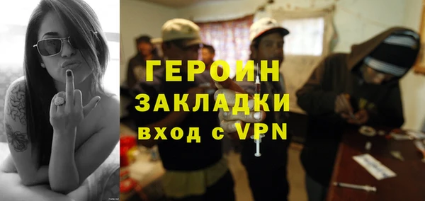 молекула духа Инта