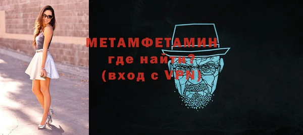 молекула духа Инта