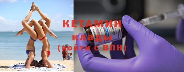 молекула духа Инта