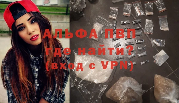 молекула духа Инта