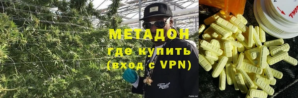 молекула духа Инта