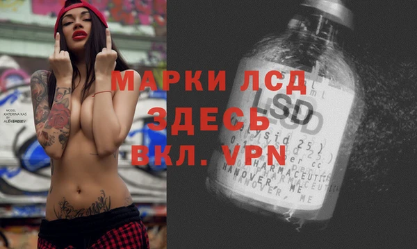 молекула духа Инта