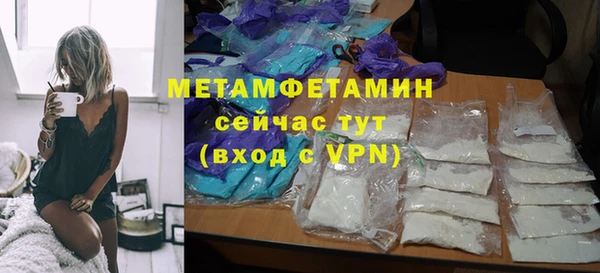 молекула духа Инта