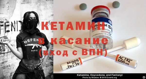 молекула духа Инта