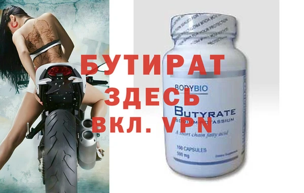 дмт Иннополис