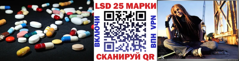 Лсд 25 экстази кислота  Купить  Обь 