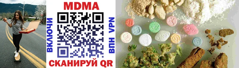 Купить закладки  Обь  MDMA crystal 