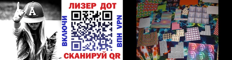 Наркотические марки 1,5мг  Купить  Обь 