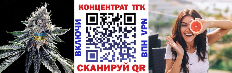 ТГК вейп  Купить  Обь 